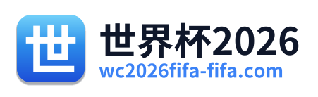世界杯2026 Logo